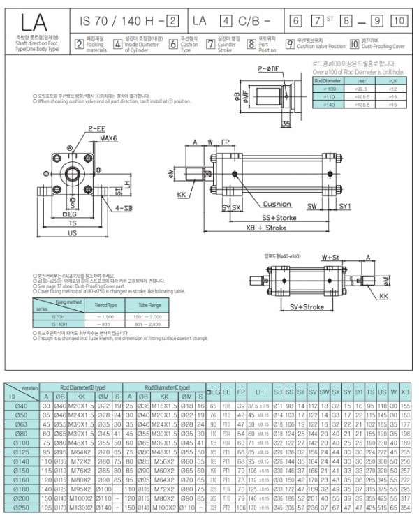 0f73e8e186ed5894d057531e43682515_1691038874_77.jpeg