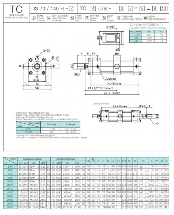 0f73e8e186ed5894d057531e43682515_1691038899_59.jpeg